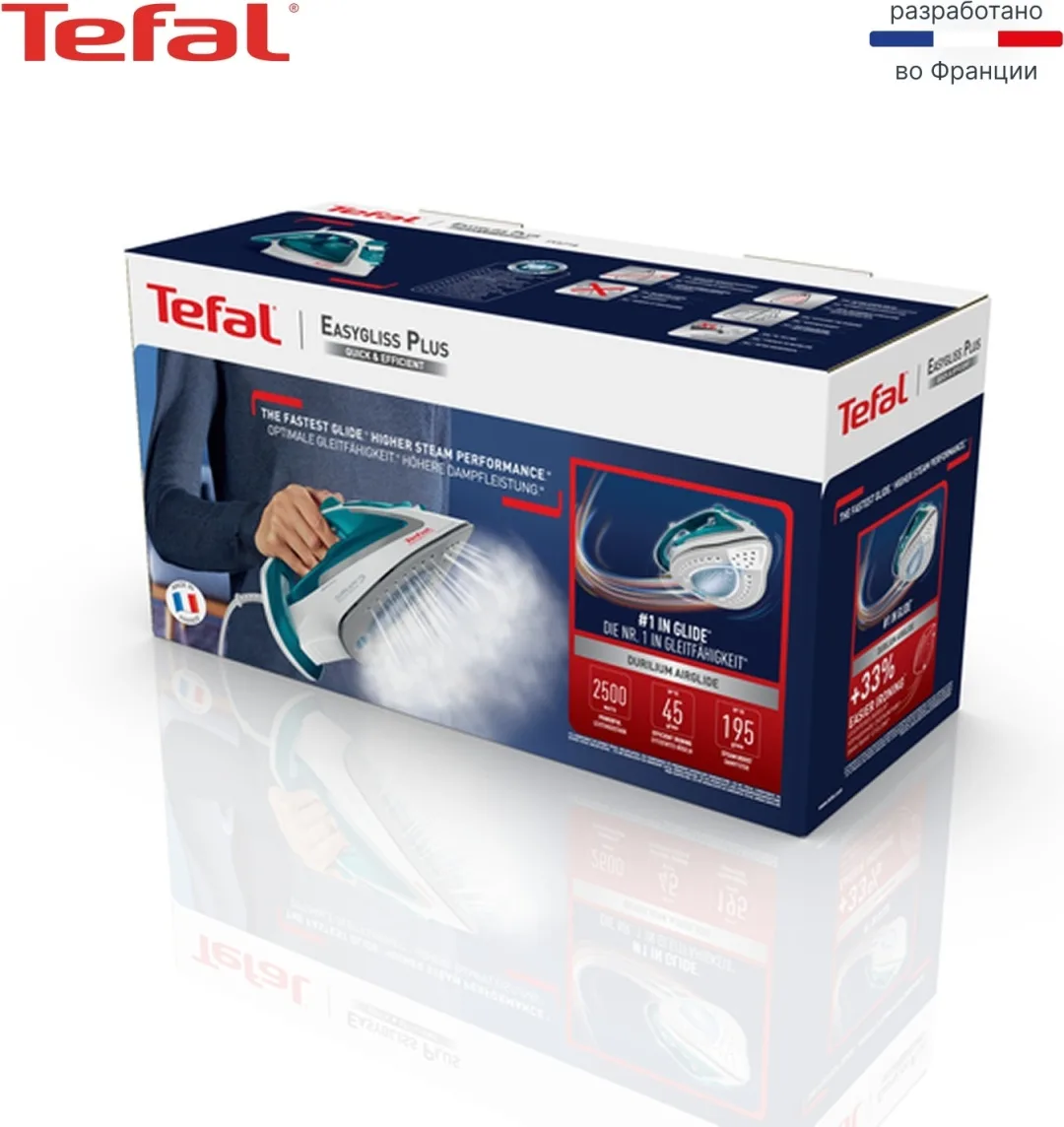 Утюг TEFAL FV5718E0
