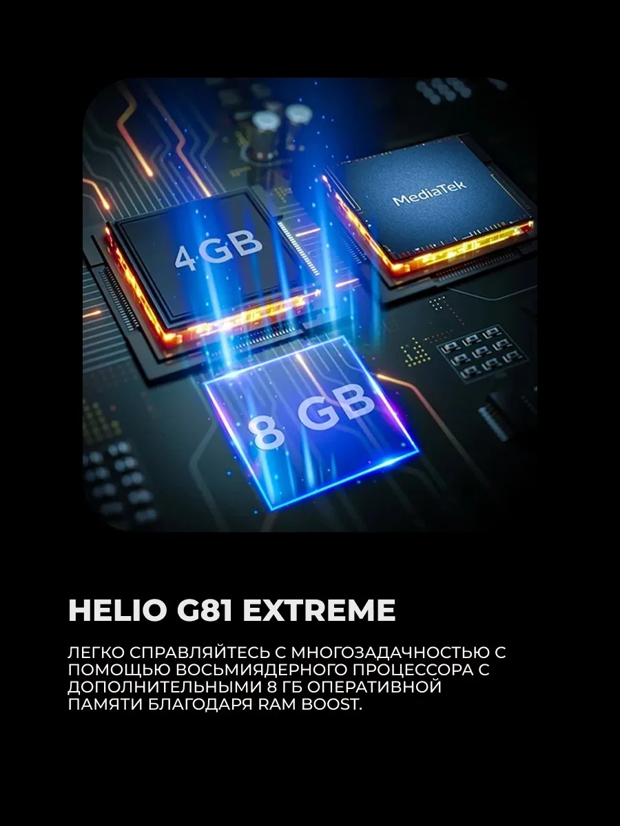 Смартфон Motorola G06 4 ГБ/128 ГБ синий