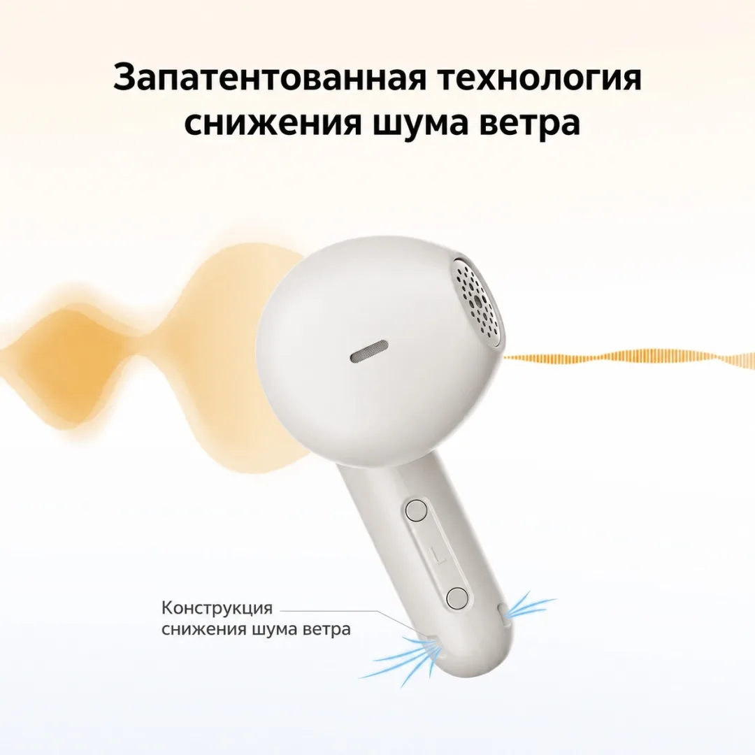 Наушники QCY Air белый
