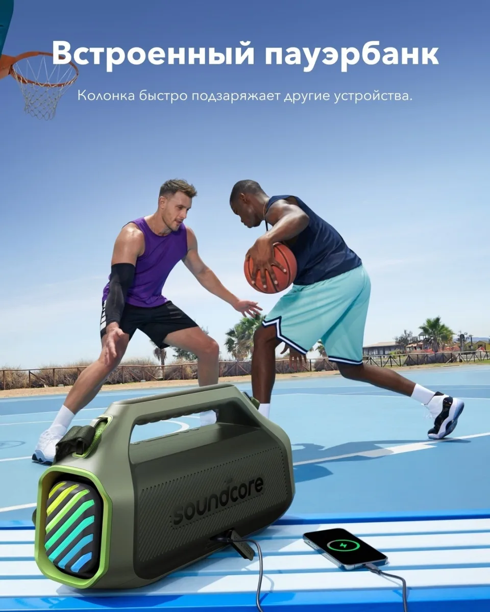 Портативная колонка Soundcore Boom 2 Plus Green