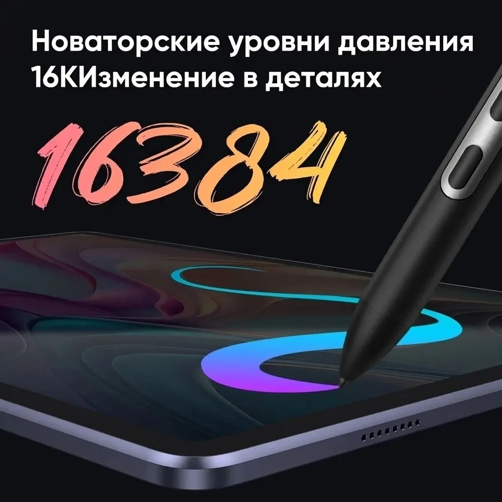Графический планшет XP-PEN Magic Pad