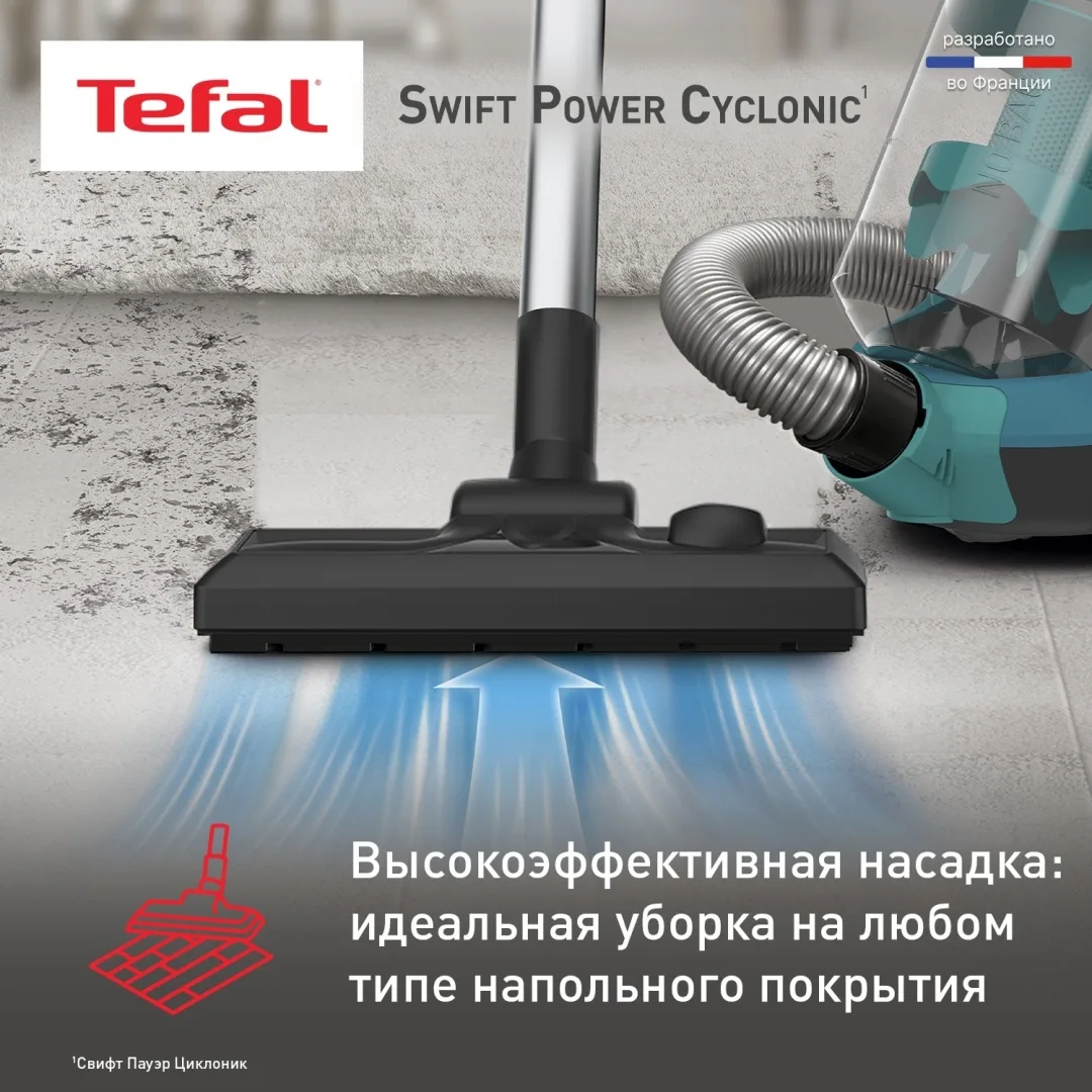 Проводной пылесос Tefal TW2922EA Синий