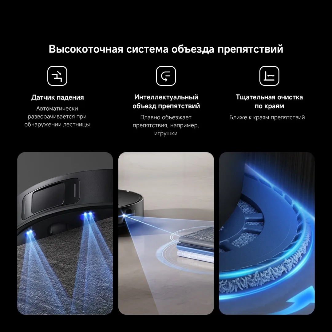 Робот-пылесос Xiaomi X20 Max Черный