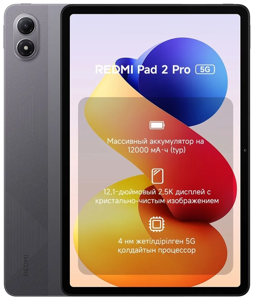 Планшет Redmi Pad 2 Pro 5G 8/256GB Graphite Gray