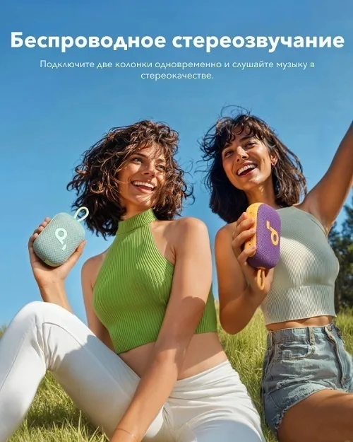 Портативная колонка Soundcore Select 4 Go Green