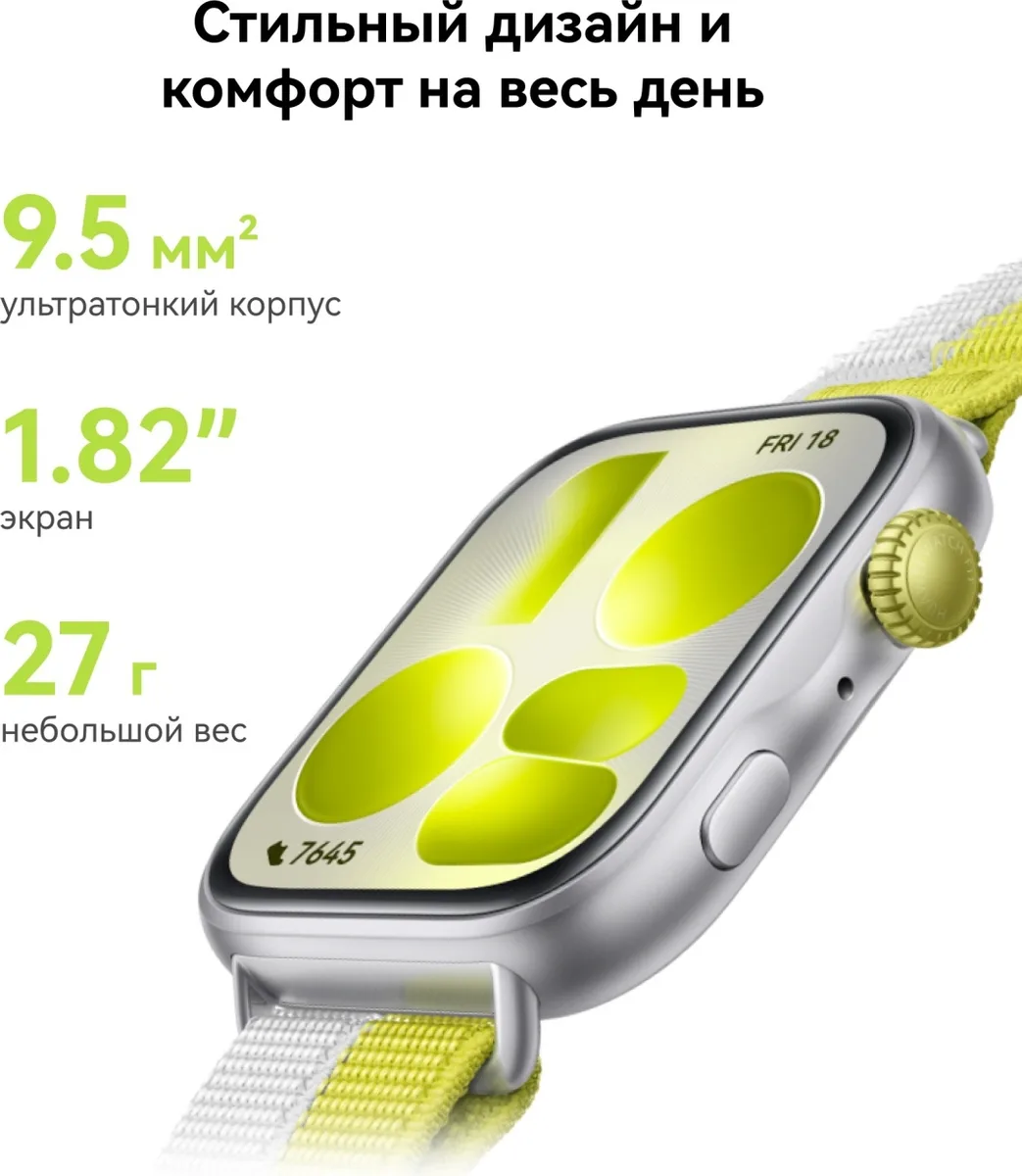 Смарт-часы Huawei Watch Fit 5 NKI-B19 White