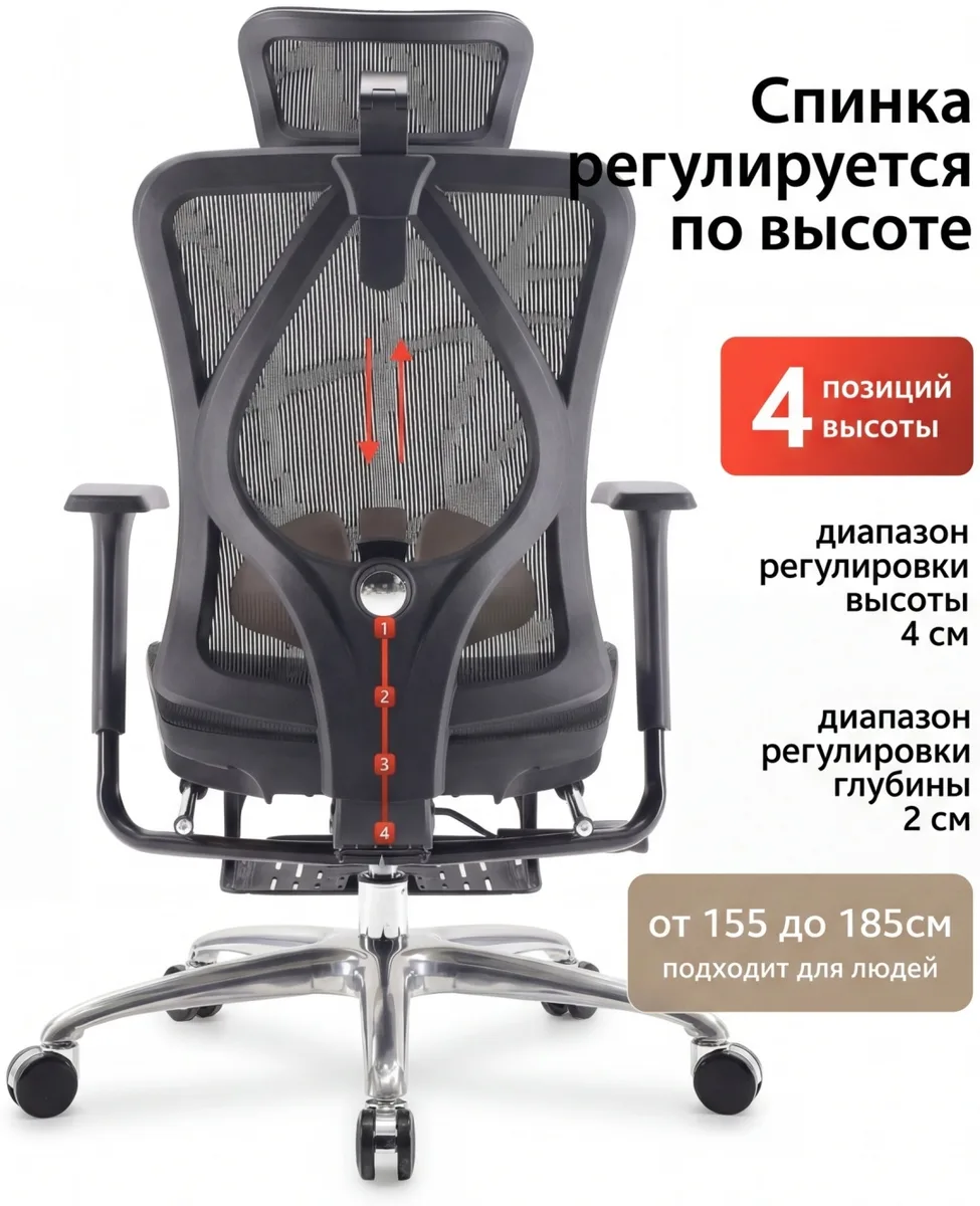 Компьютерное кресло SIHOO M57B-N104 Черный