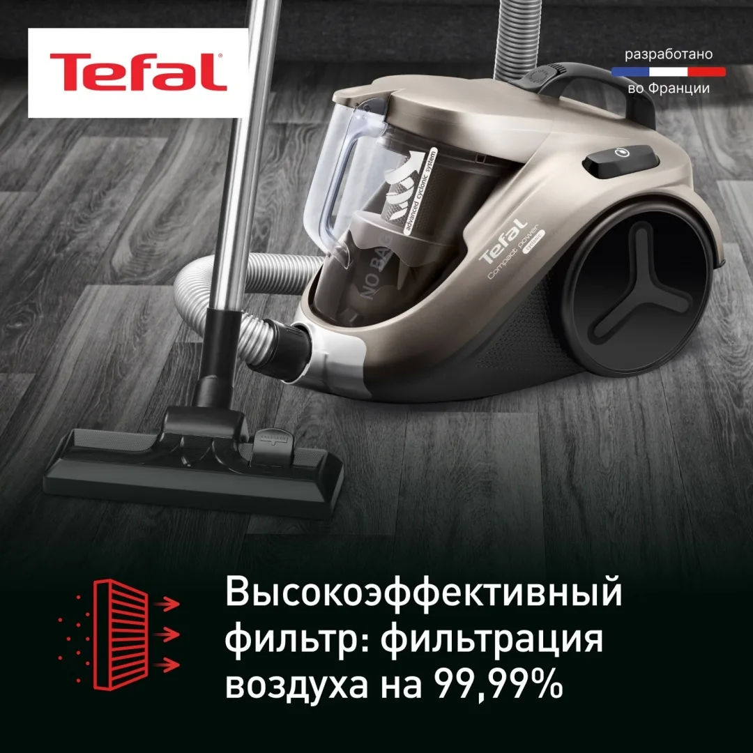 Проводной пылесос Tefal TW3786RA Черный