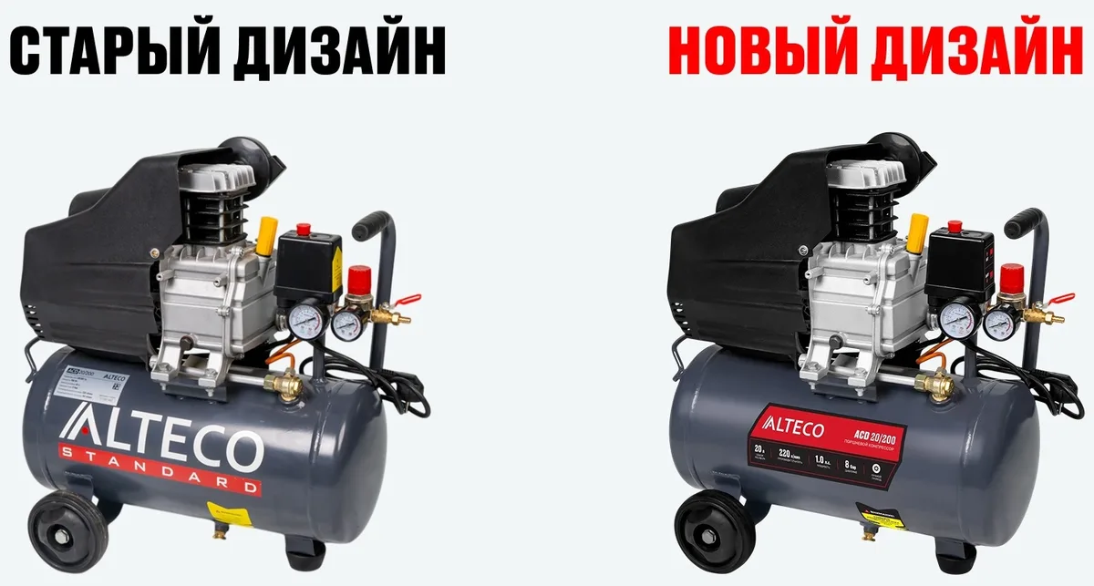 Компрессор ALTECO ACD-20/200