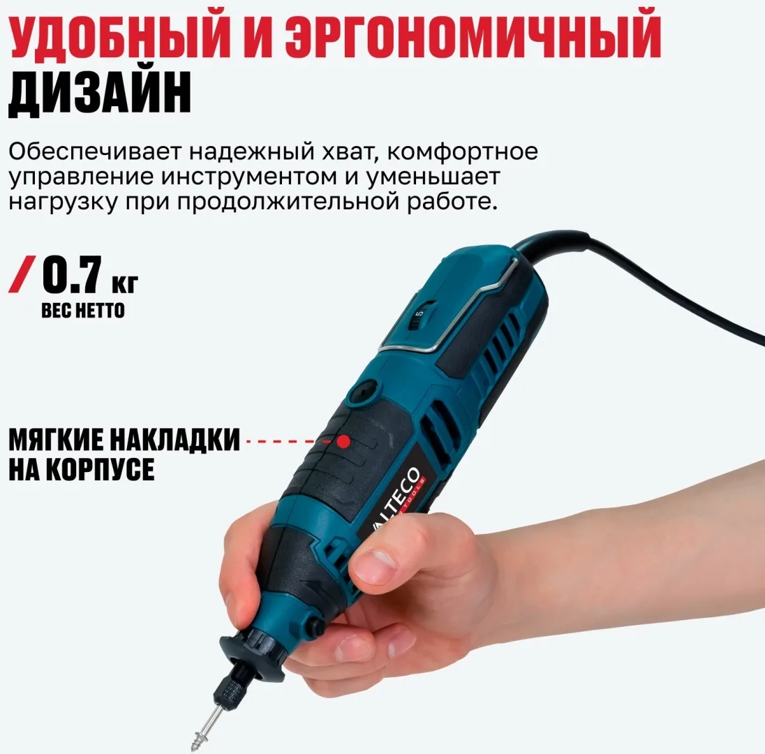 Прямошлифовальная машина ALTECO MG 220 E 2/218