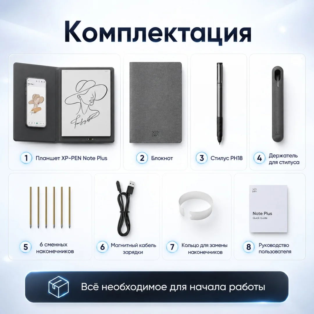 Графический планшет XP-PEN Note Plus
