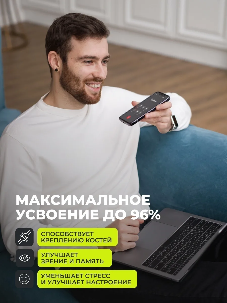 Витамин 1WIN D3 2000 ME 120шт (0512)