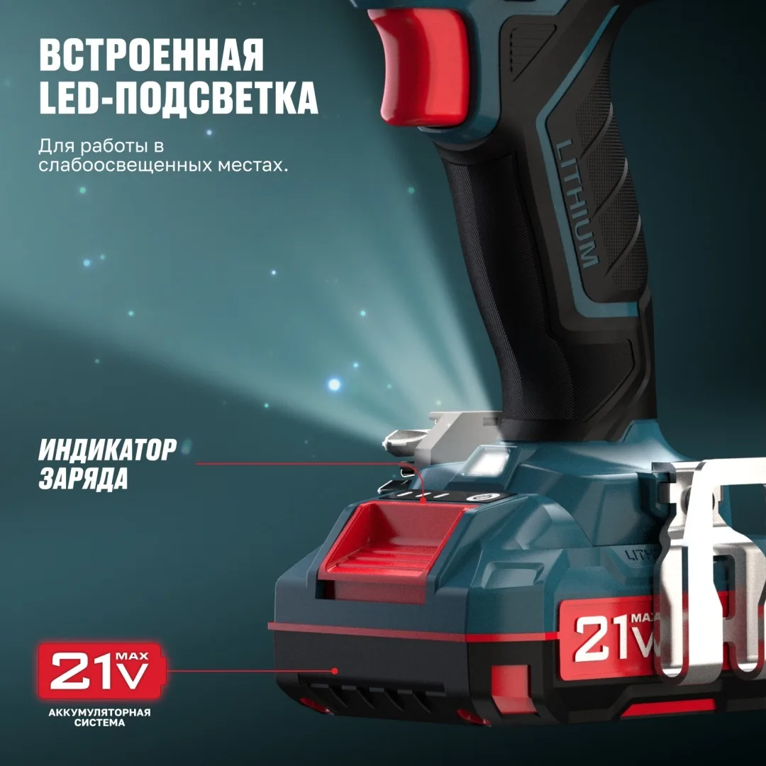 Дрель-шуруповёрт ALTECO CD 21-35 X2