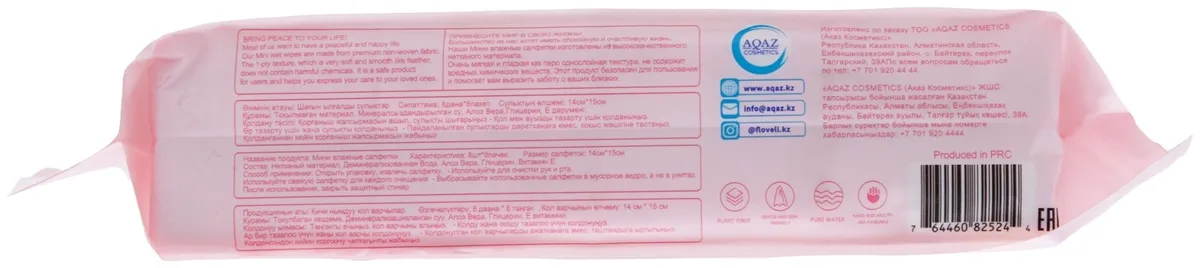 Влажные салфетки Flovell care Mini 64шт (8х8) розовый