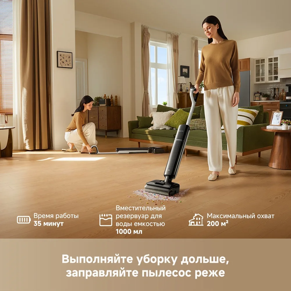 Беспроводной ручной пылесос Dreame G12 Pro Черный