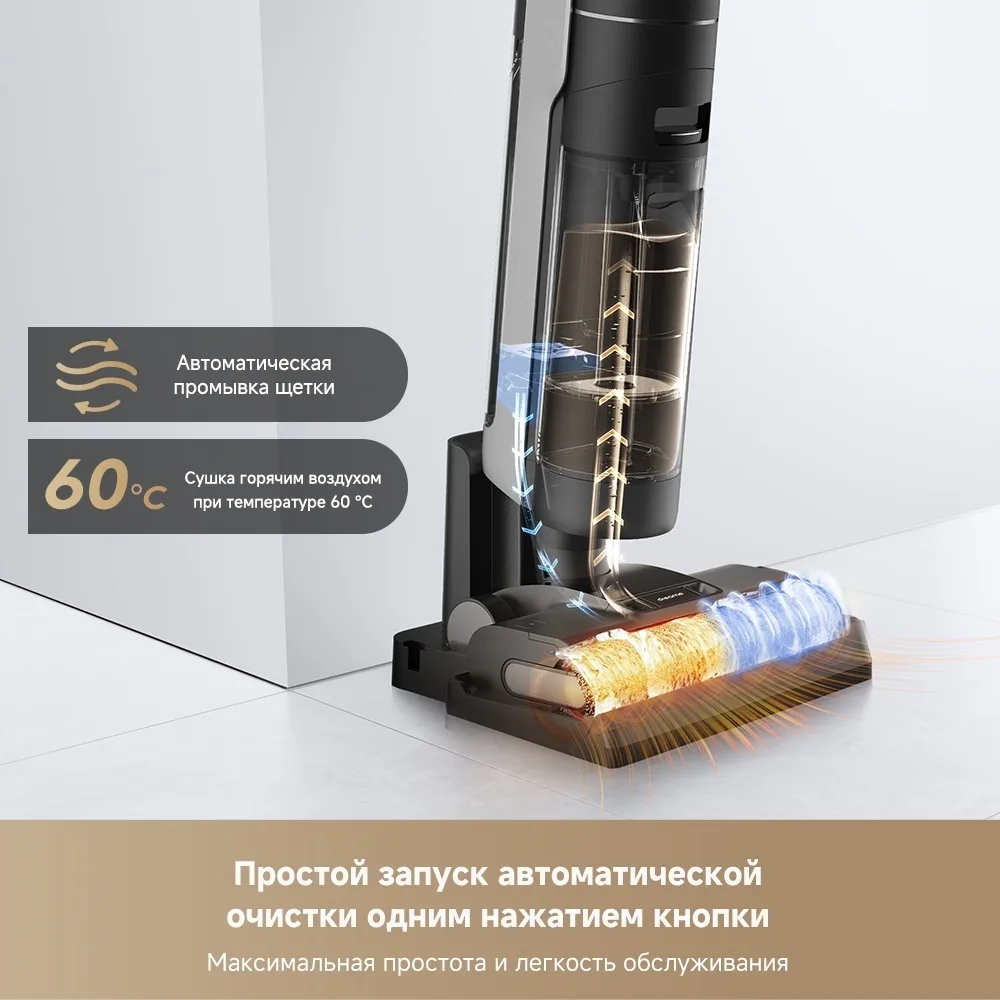 Беспроводной ручной пылесос Dreame H13 Pro Plus Mix Черный