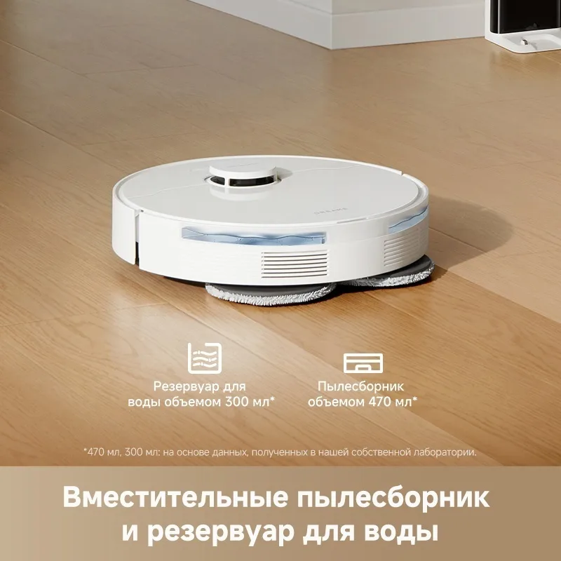 Робот-пылесос Dreame L40 Белый