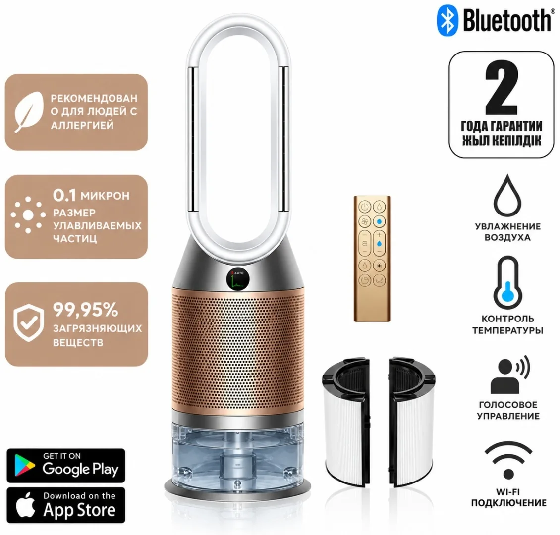 Увлажнитель - очиститель воздуха Dyson Humidify+Cool PH2 De-NOx PH05