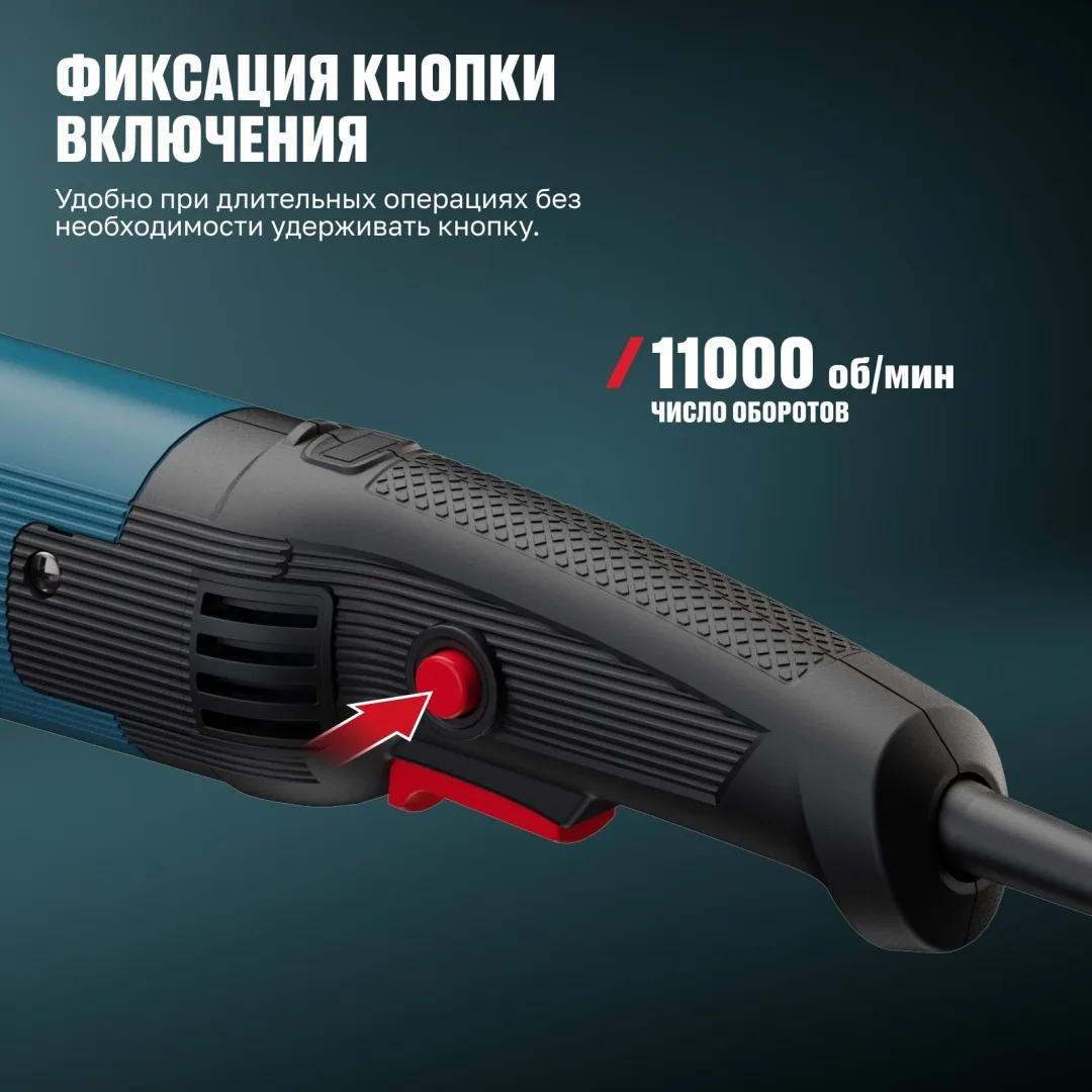 Угловая шлифмашина ALTECO AGH 1100-125 HEAVY DUTY