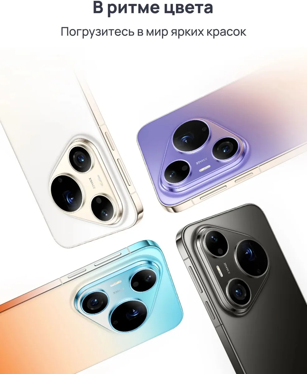 Смартфон Huawei Pura 90s Pro Max 12/512GB Пудровый розовый (золотистый)