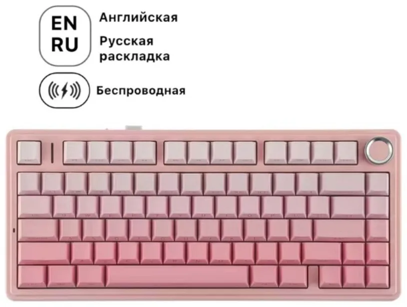Клавиатура AULA F75 Blank Светло-розовый