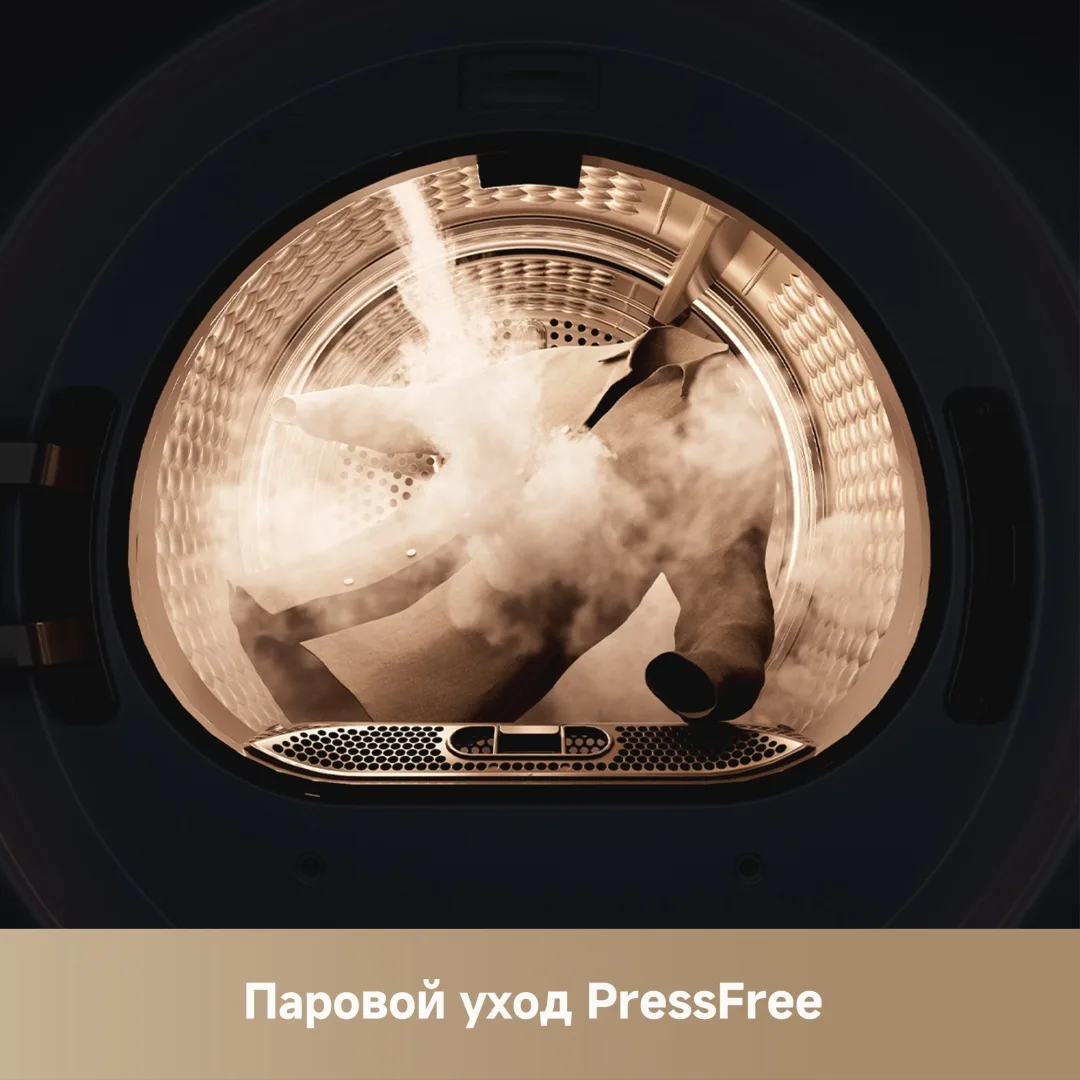 Стиральная машина Dreame L Series L9 Серый + подарок(УТ-00008994,УТ-00009076)