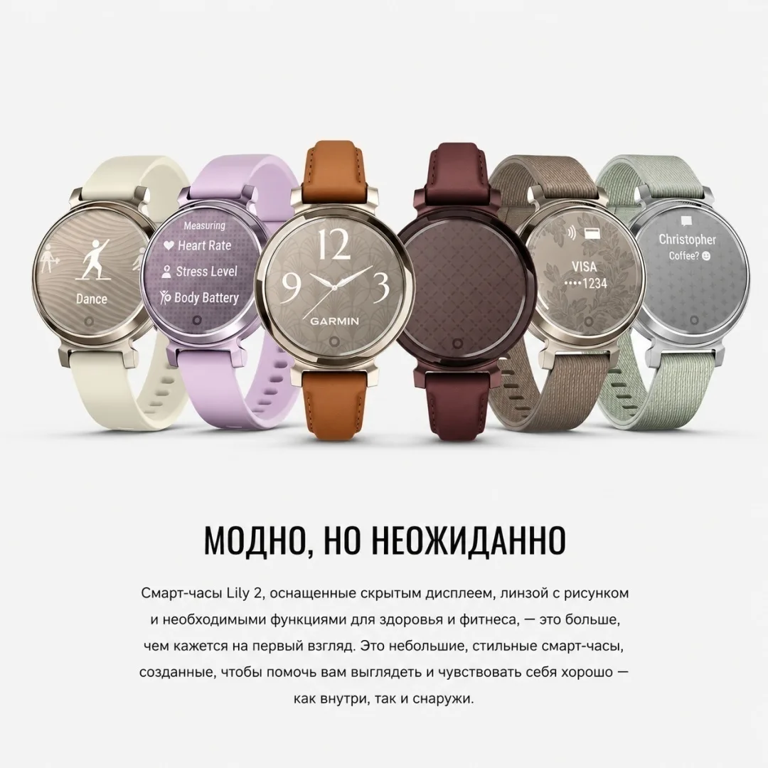 Смарт-часы Garmin Lily 2 38 мм сиреневый (02839-01)