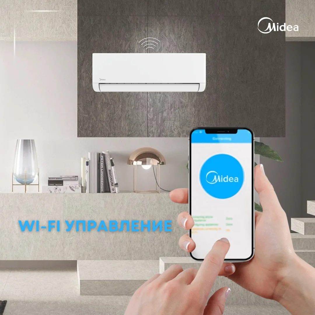 Кондиционер сплит-система Midea On/Off MSAA-09HRN8 (в комплекте с медными трубами) Белый