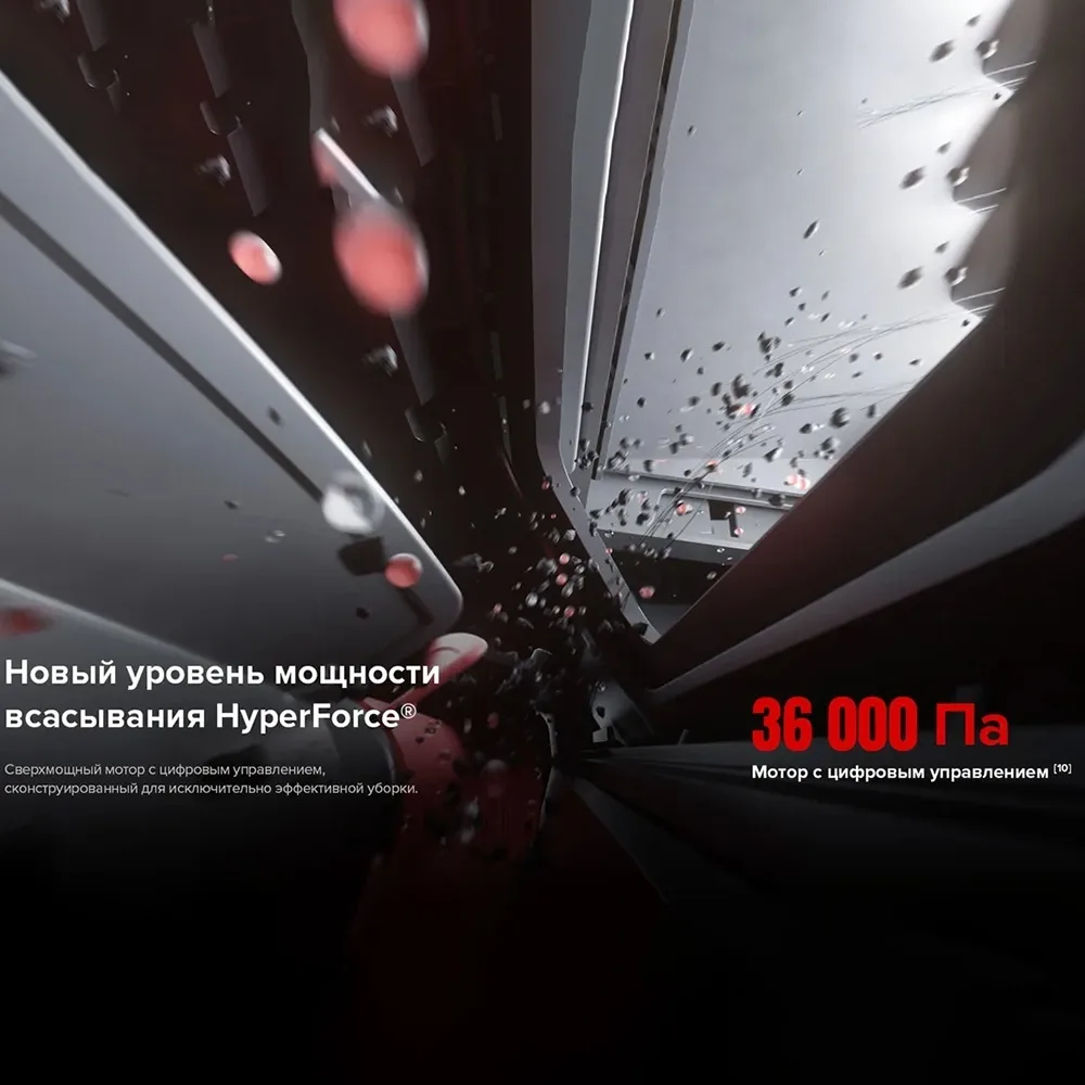 Робот-пылесос Roborock Saros 20 Черный