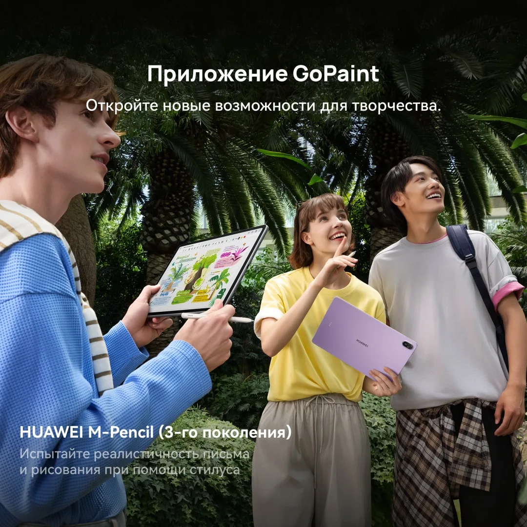 Планшет Huawei MatePad 11,5 Keyboard TXZ-W09 8/256GB Grey