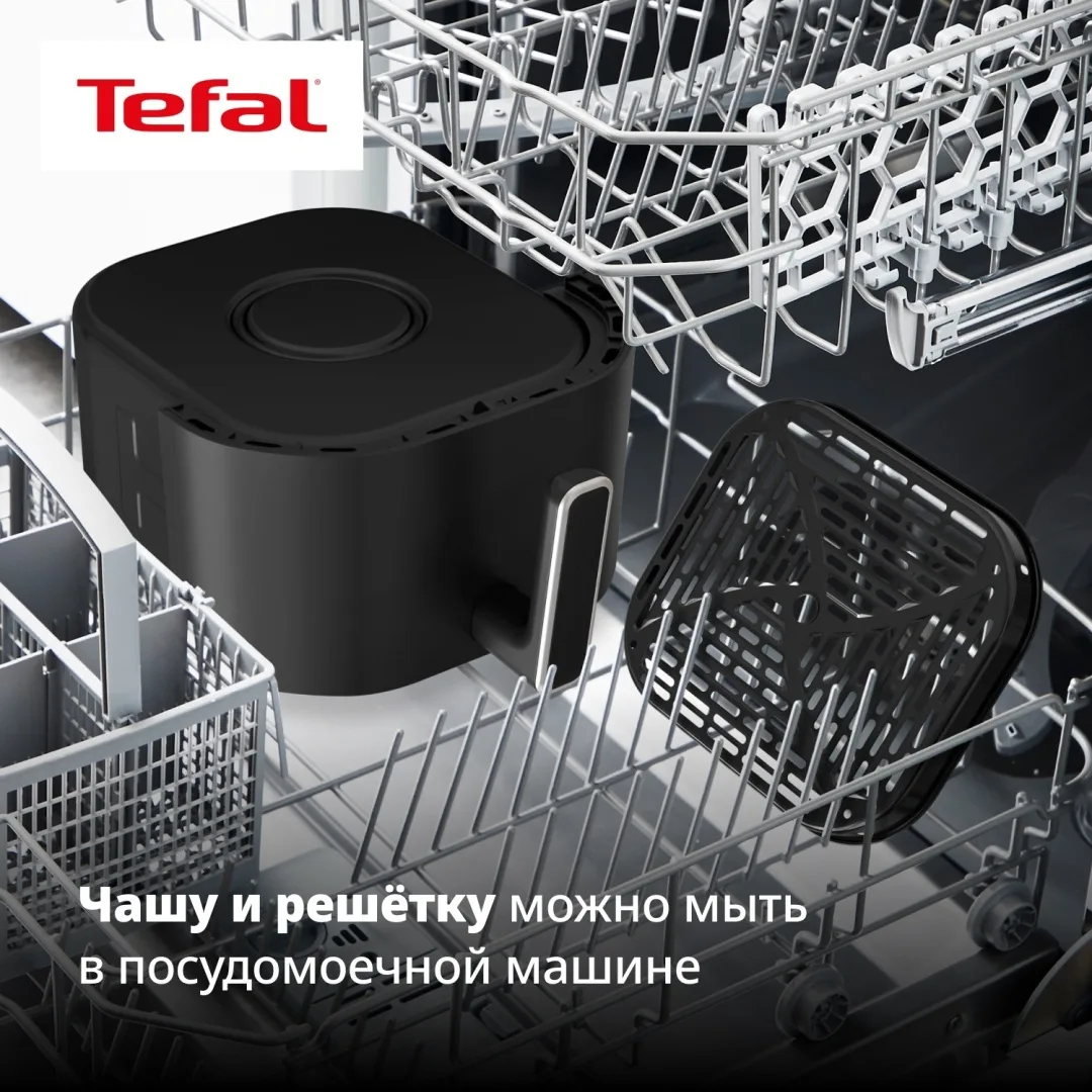 Аэрогриль TEFAL EY8328E0