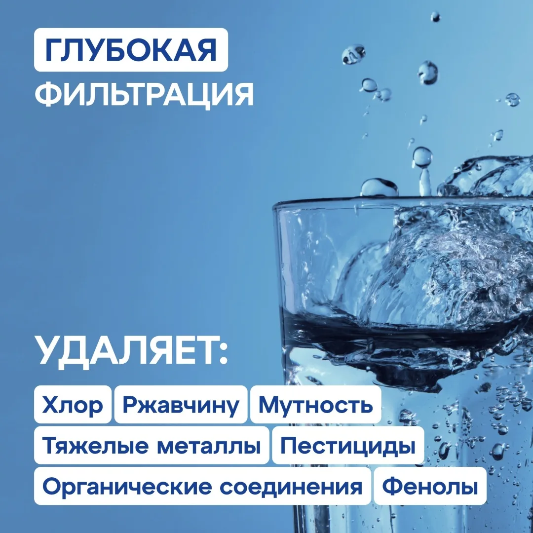 Модуль сменный фильтрующий Аквафор К3