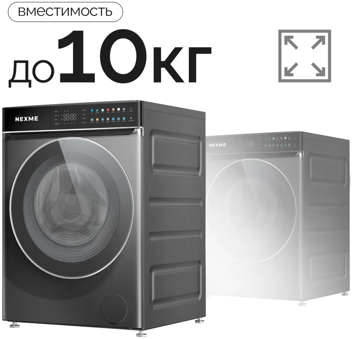 Стиральная машина NEXME SK-611200B Серый