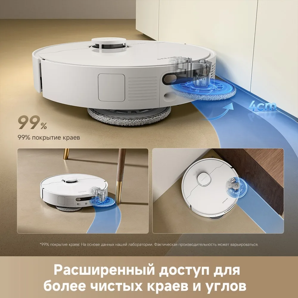 Робот-пылесос Dreame D30 Ultra Белый