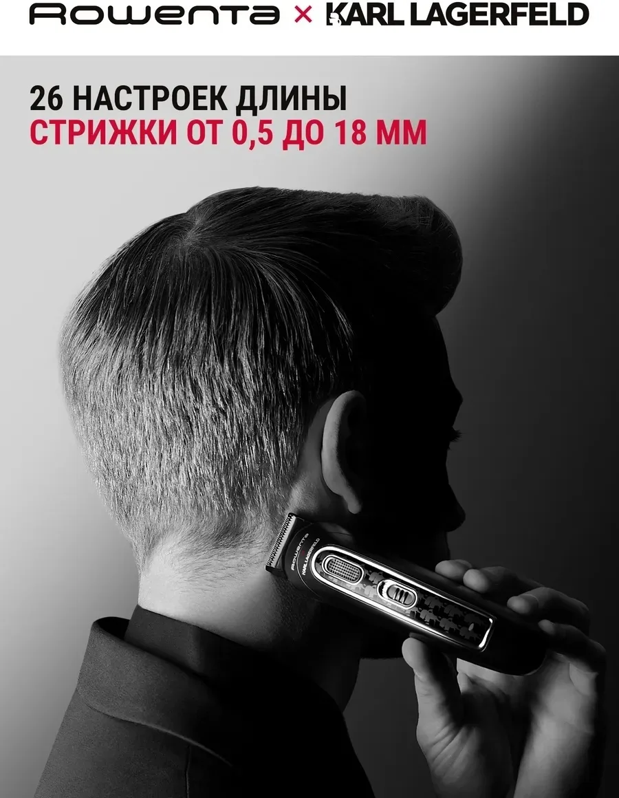 Триммер Rowenta TN911LF0 Черный