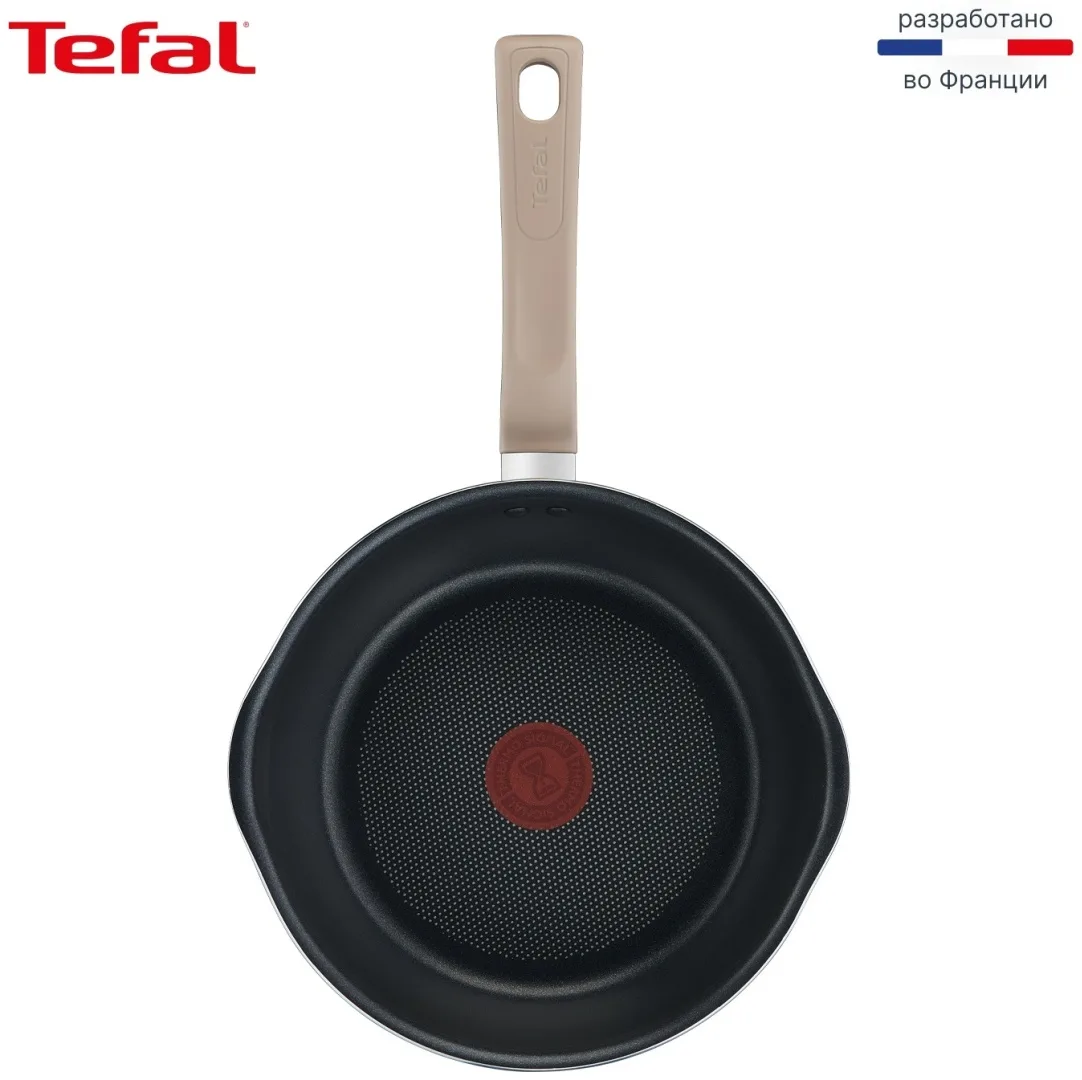 Мультисковорода 22 см с кр. TEFAL G1662504 черная