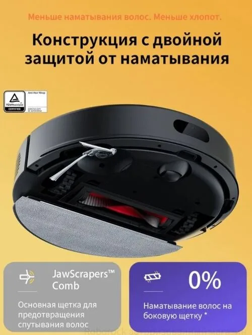 Робот-пылесос Roborock S8 Pro Черный