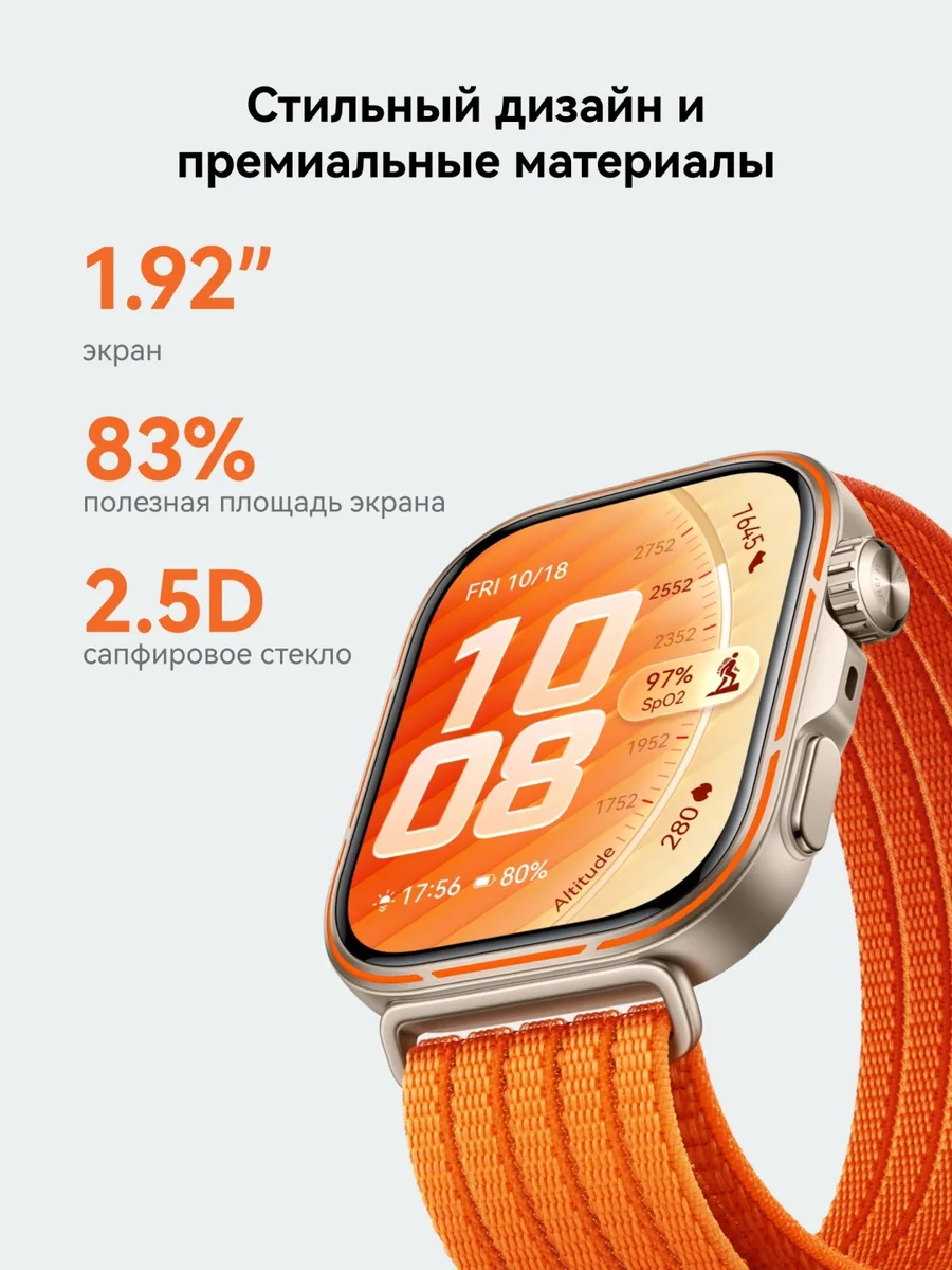 Смарт-часы Huawei Watch Fit 5 Pro NKI-B29 Black