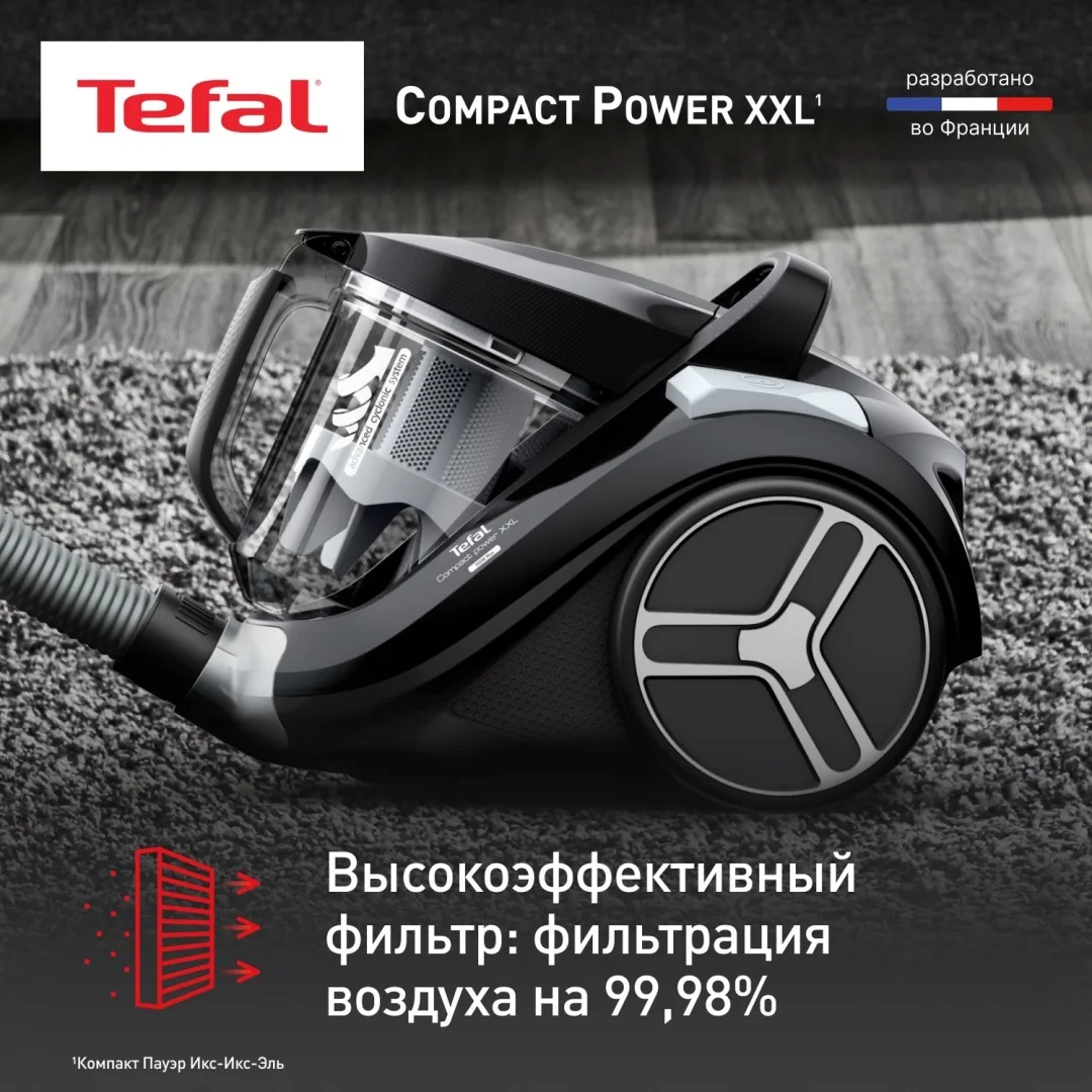 Проводной пылесос Tefal TW4B25EA Черный
