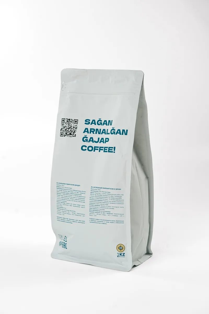 Кофе зерновой Master Coffee Эфиопия Сидамо Гуджи