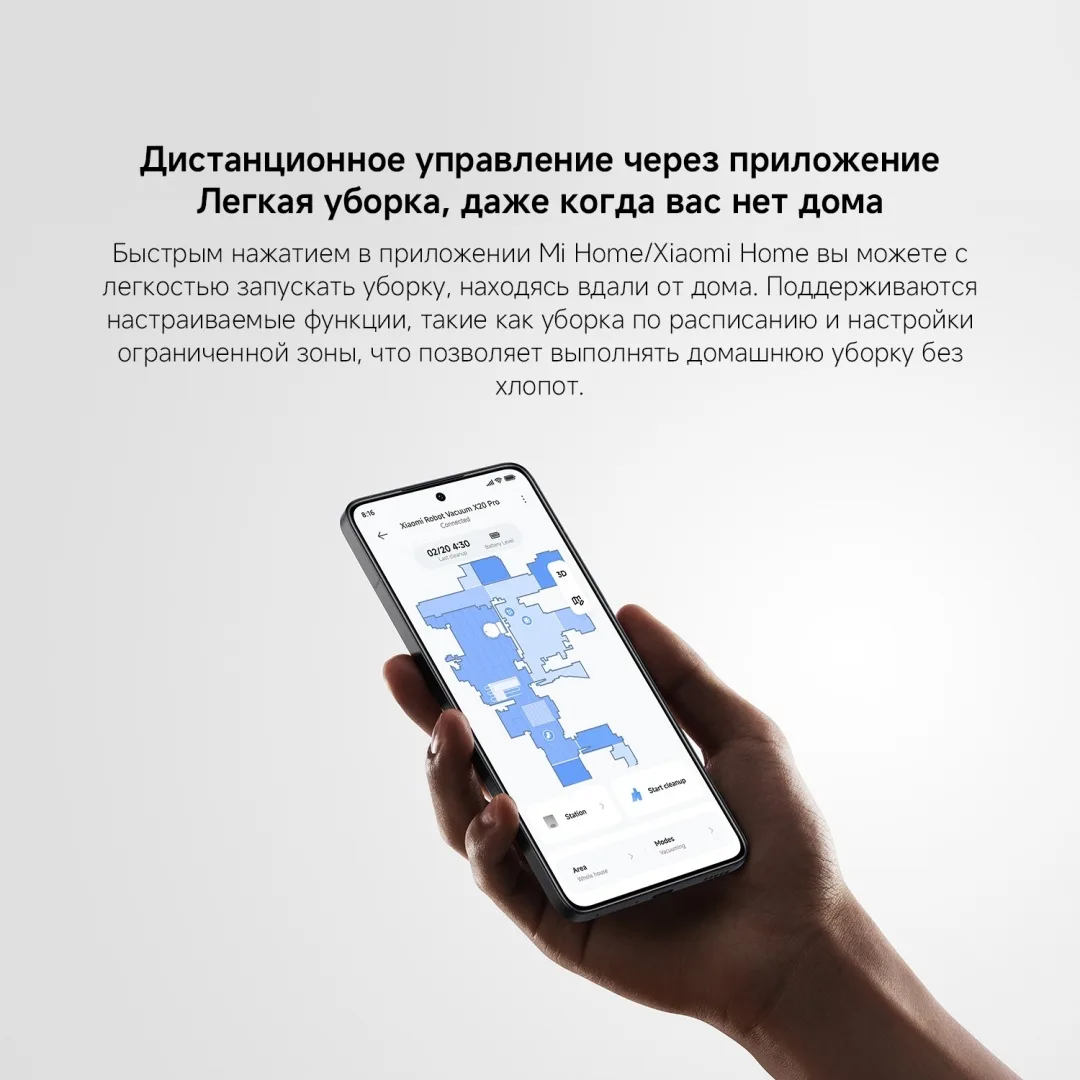 Робот-пылесос Xiaomi X20 Pro Белый