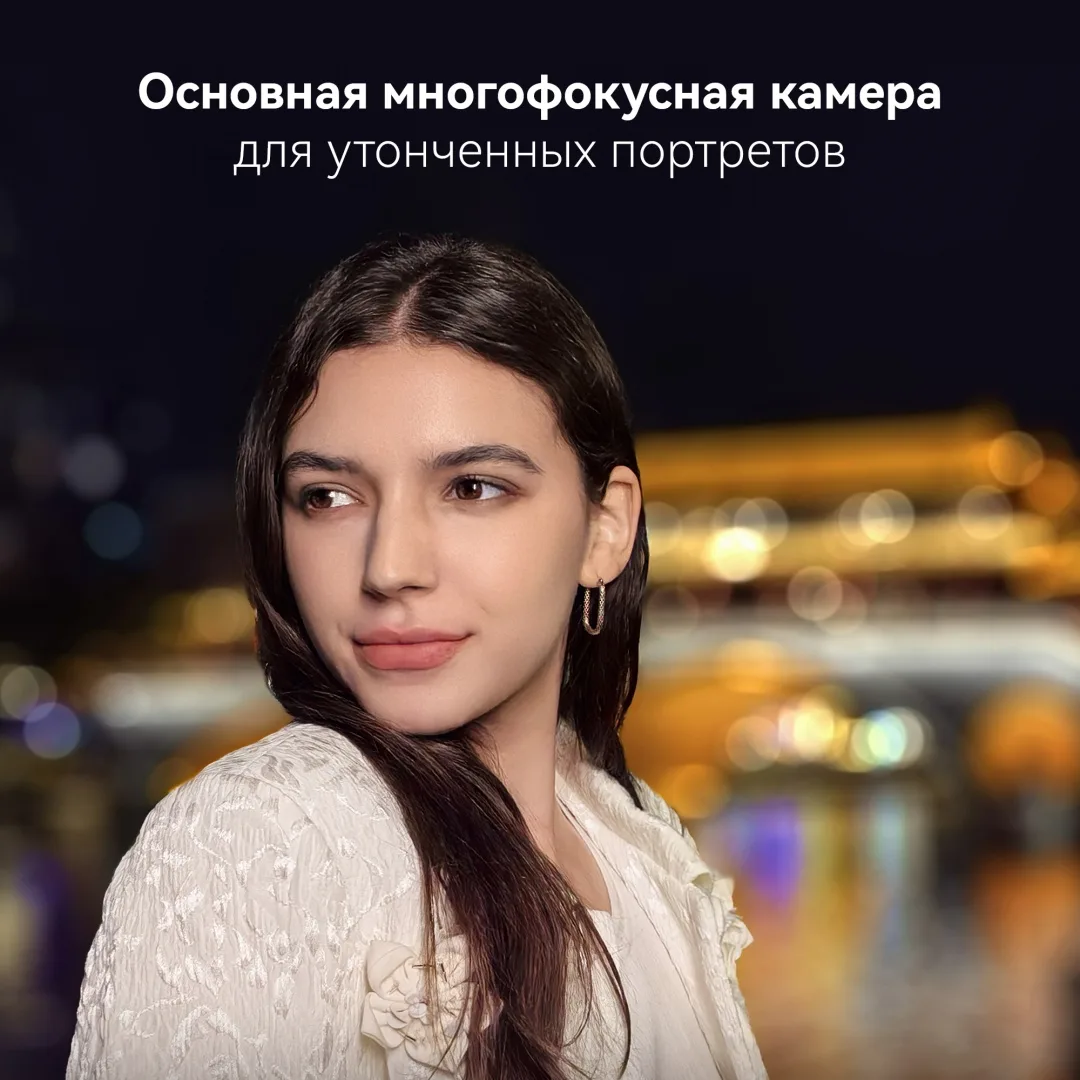 Смартфон Huawei Nova 14 TLR-LX9 12/256GB Черный