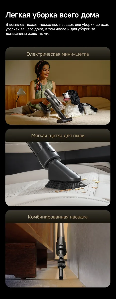 Беспроводной ручной пылесос Dreame Z40 TangleCut Flex+ Черный