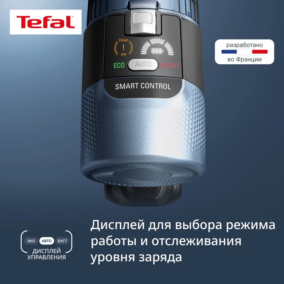 Беспроводной ручной пылесос Tefal TY7AD5E0 Голубой-Черный