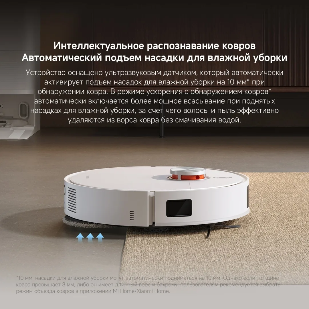 Робот-пылесос Xiaomi X20 Pro Белый