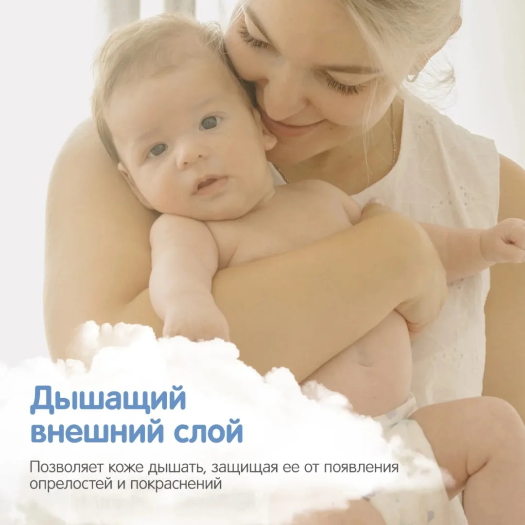 Подгузники YokoSun Comfort, М (5-10 кг), 62 шт