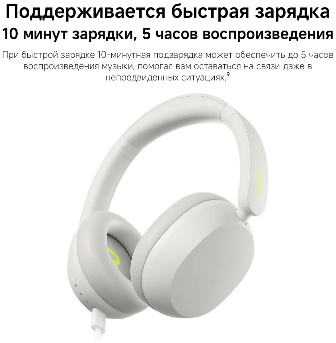 Наушники Redmi Neo Sand White
