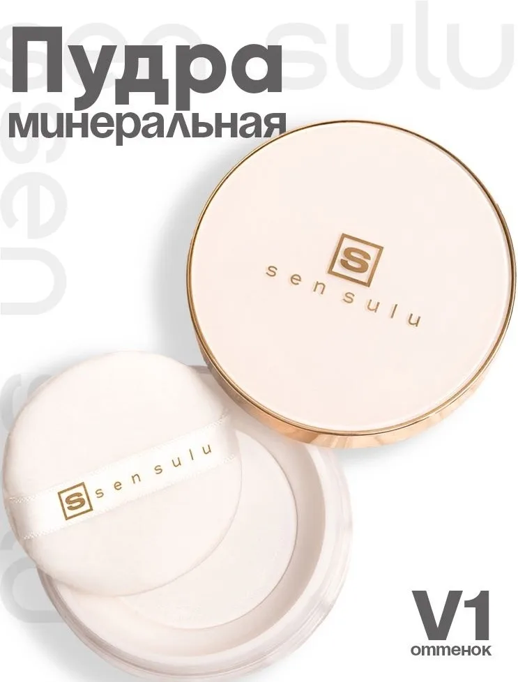 Пудра Sen Sulu V1 ()
