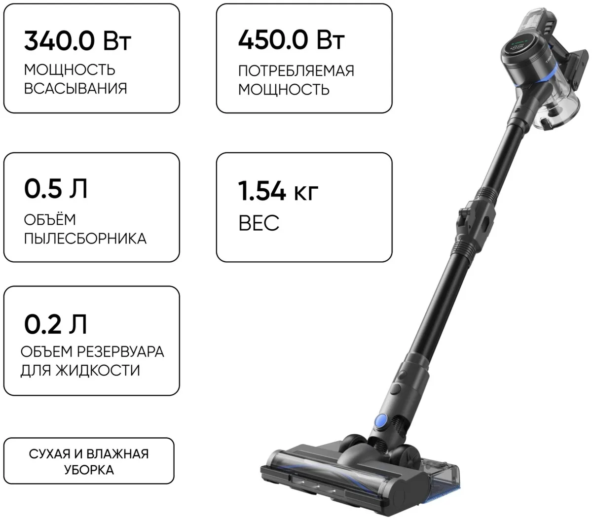 Беспроводной ручной пылесос Trouver J30 Черный