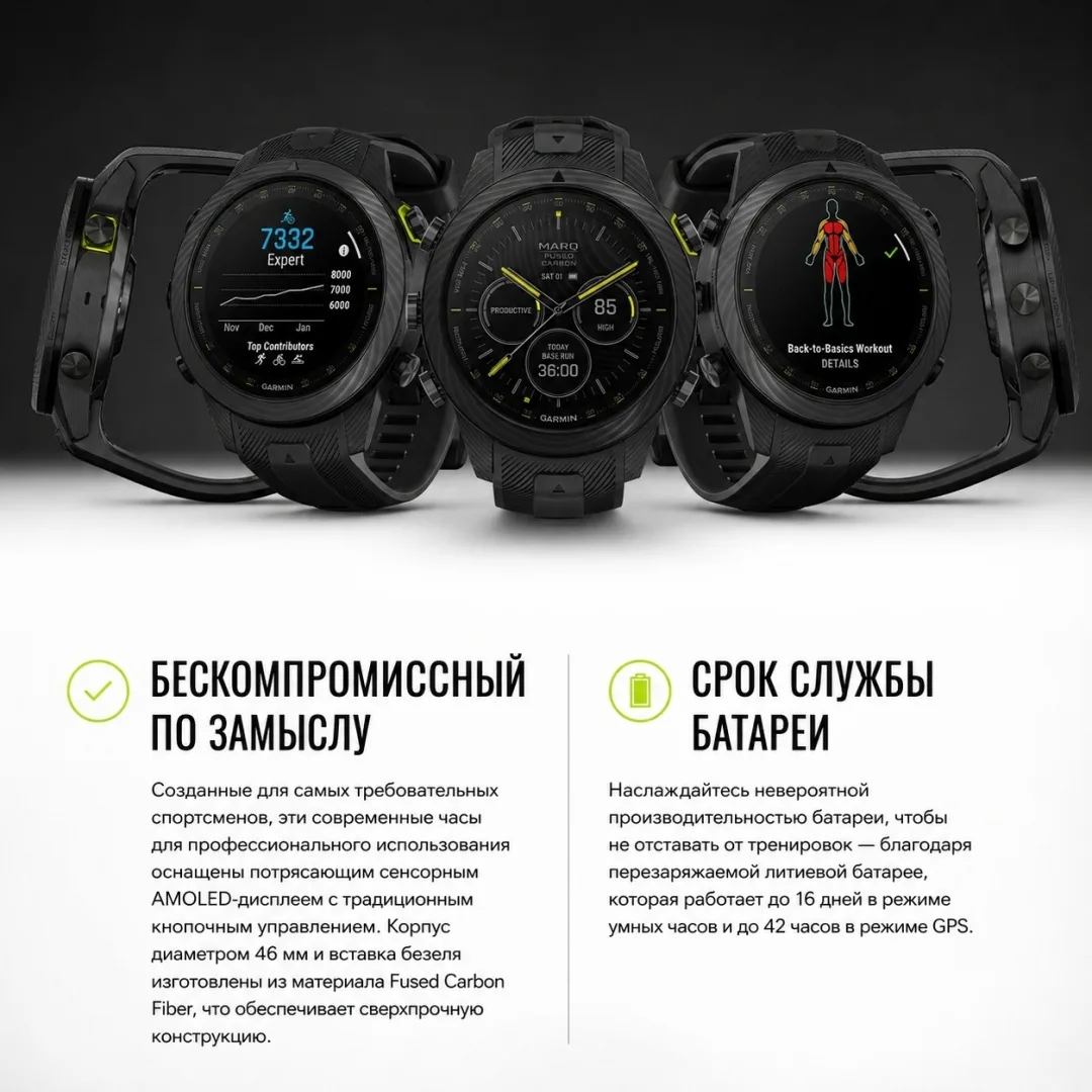 Смарт-часы Garmin Fenix Garmin MARQ Athlete Gen 2 Carbon (02722-11)